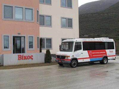 Αιμοδοσία εργαζομένων της εταιρίας ΒΙΚΟΣ (Ιανουάριος 2015)