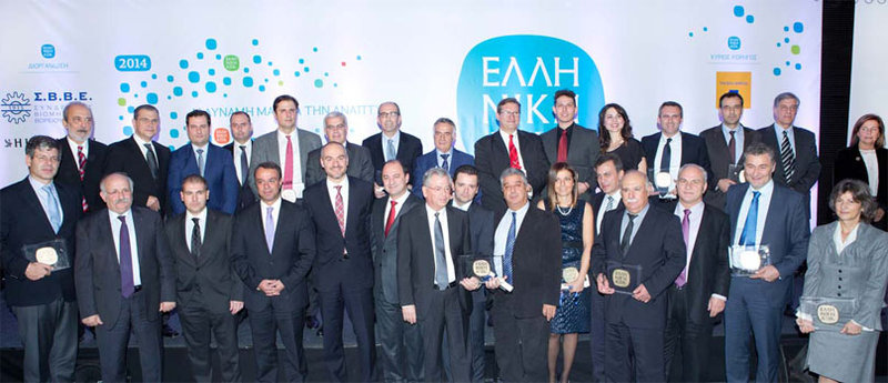 ΕΛΛΗΝΙΚΗ ΑΞΙΑ 2014