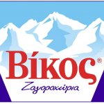 Στρατηγική συνεργασία με Ε.Α.Σ. Ηπείρου