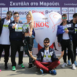 Bίκος Street Relays : Μαρούσι