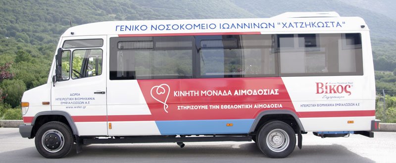Μια αστείρευτη πηγή ζωής