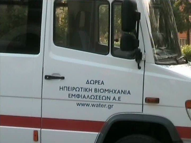 Μια αστείρευτη πηγή ζωής